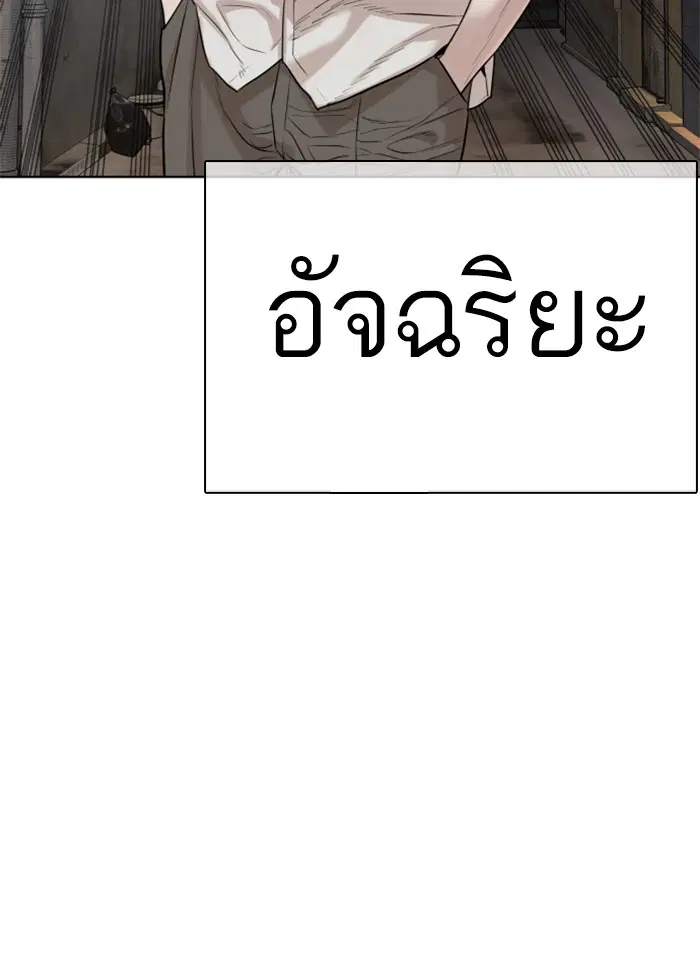 หน้า 43 จาก 184
