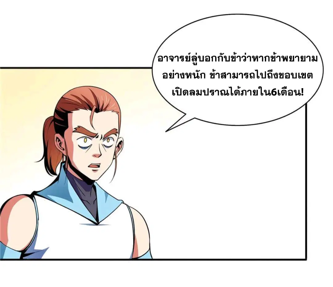 หน้า 28 จาก 31