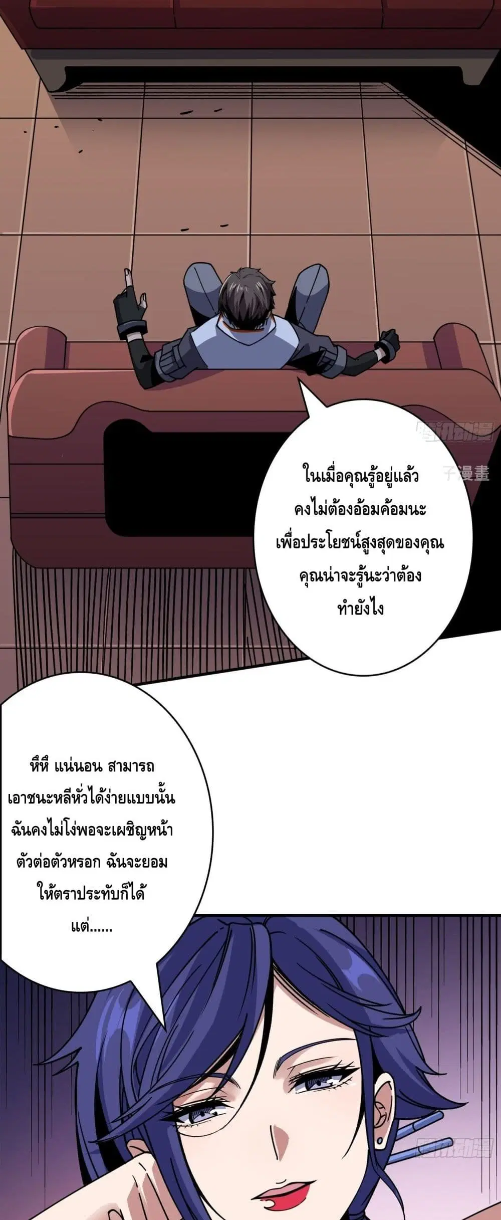 หน้า 21 จาก 32