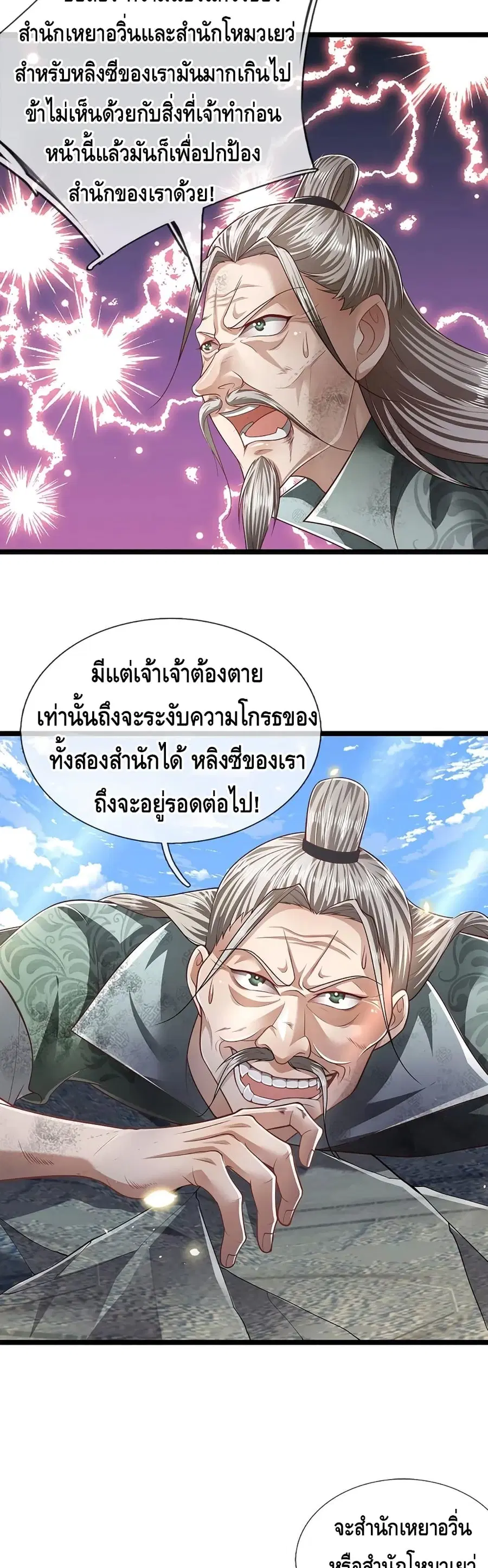 หน้า 10 จาก 22