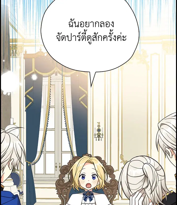 หน้า 84 จาก 86