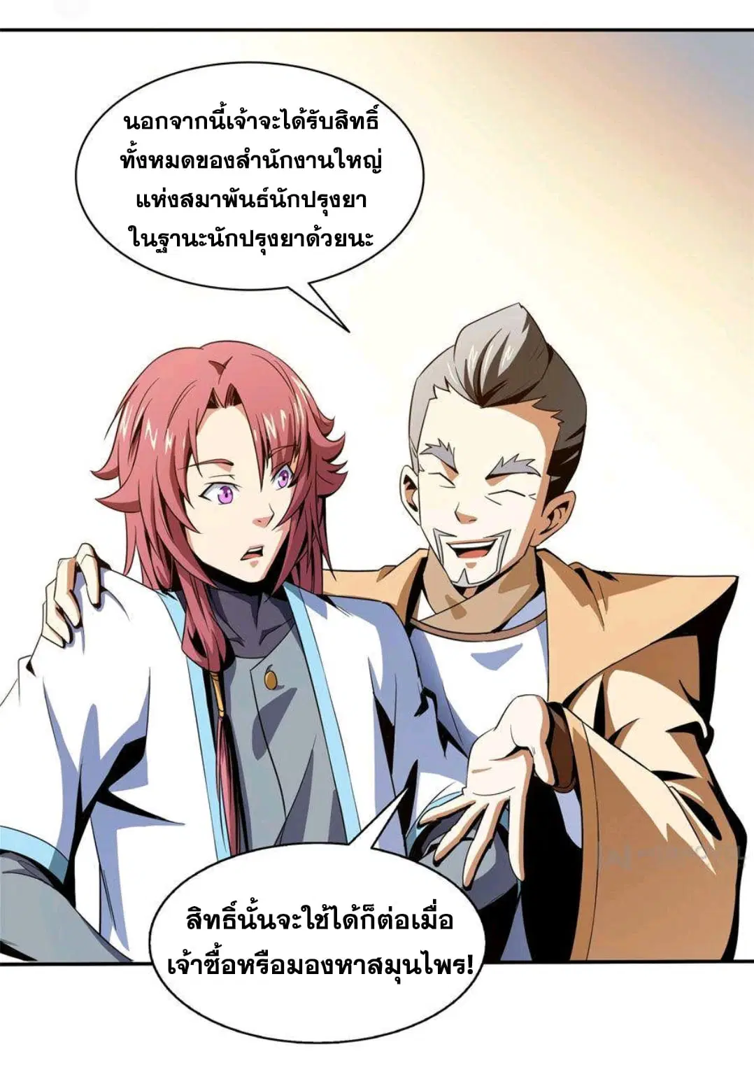 หน้า 4 จาก 36