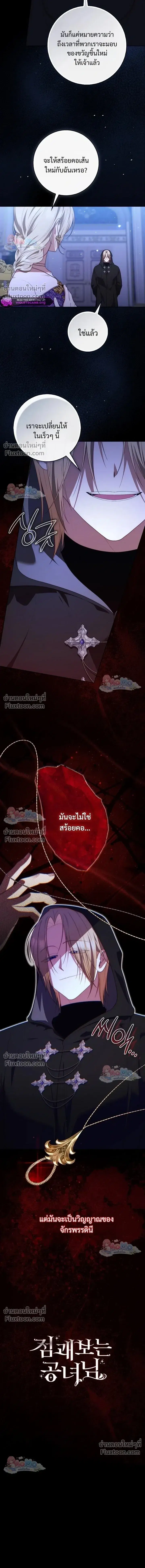 หน้า 16 จาก 18