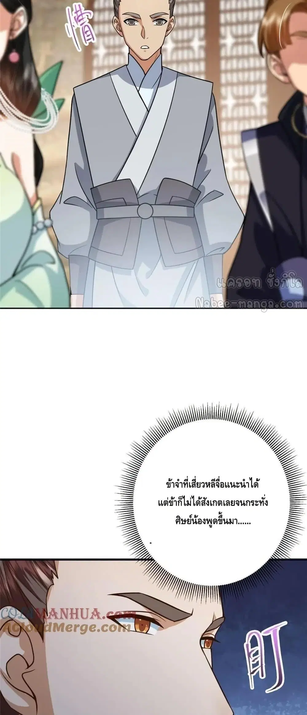 หน้า 16 จาก 42
