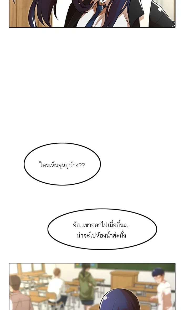 หน้า 39 จาก 93