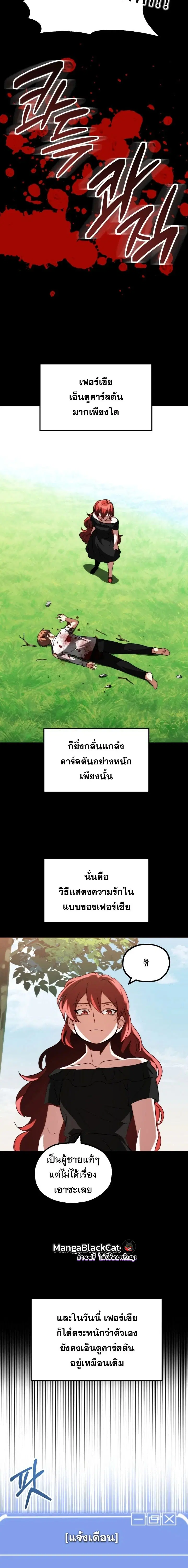 หน้า 15 จาก 21