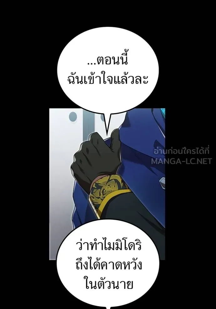 หน้า 111 จาก 167