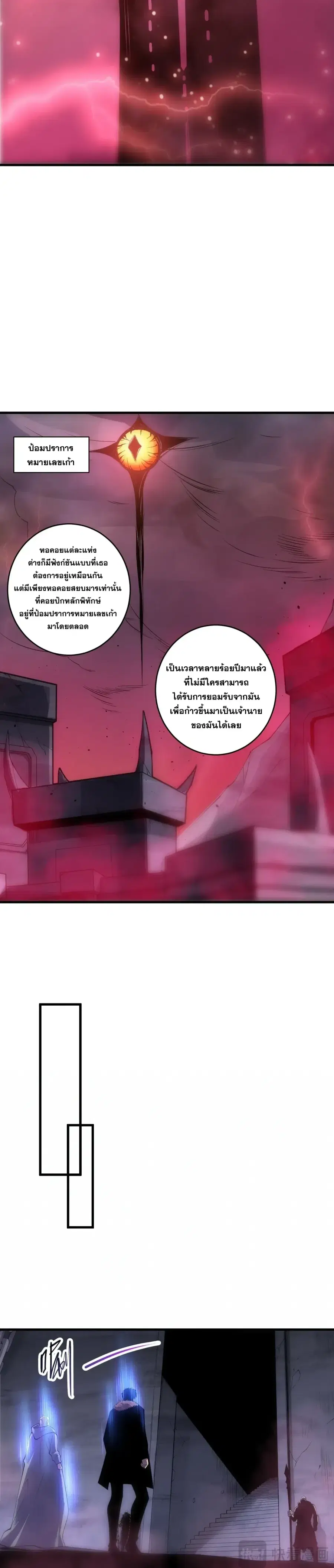 หน้า 9 จาก 25