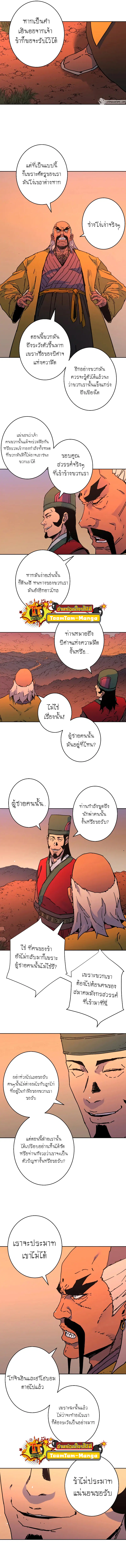 หน้า 7 จาก 13