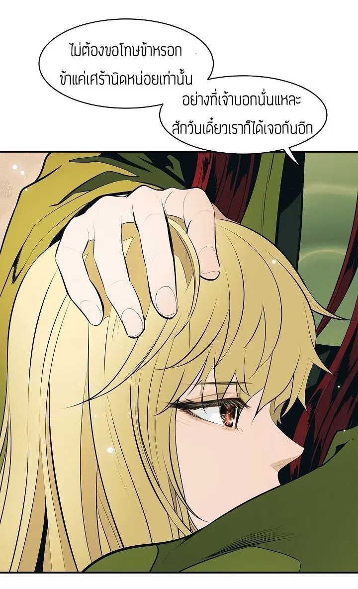หน้า 54 จาก 57