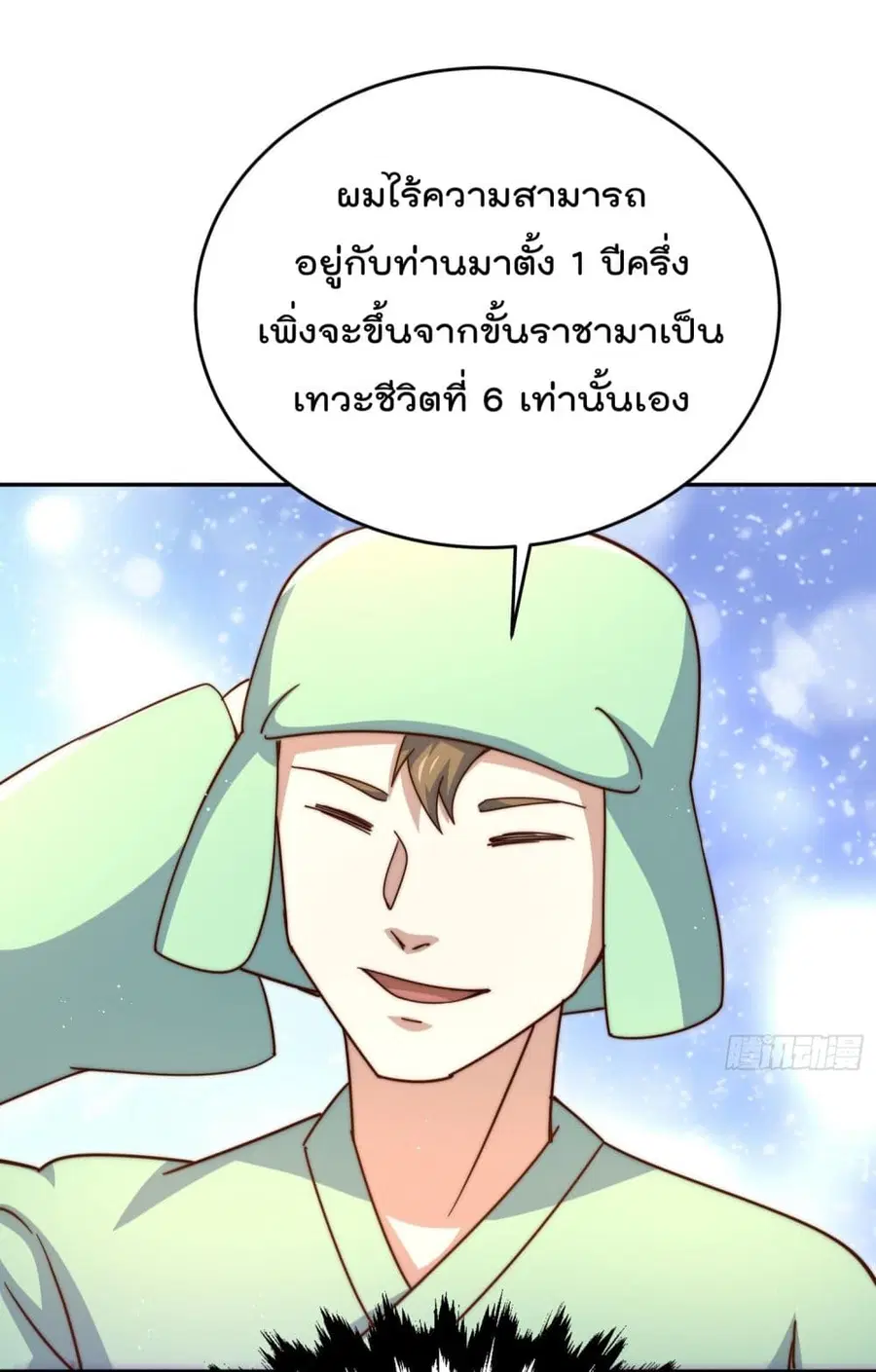หน้า 44 จาก 46