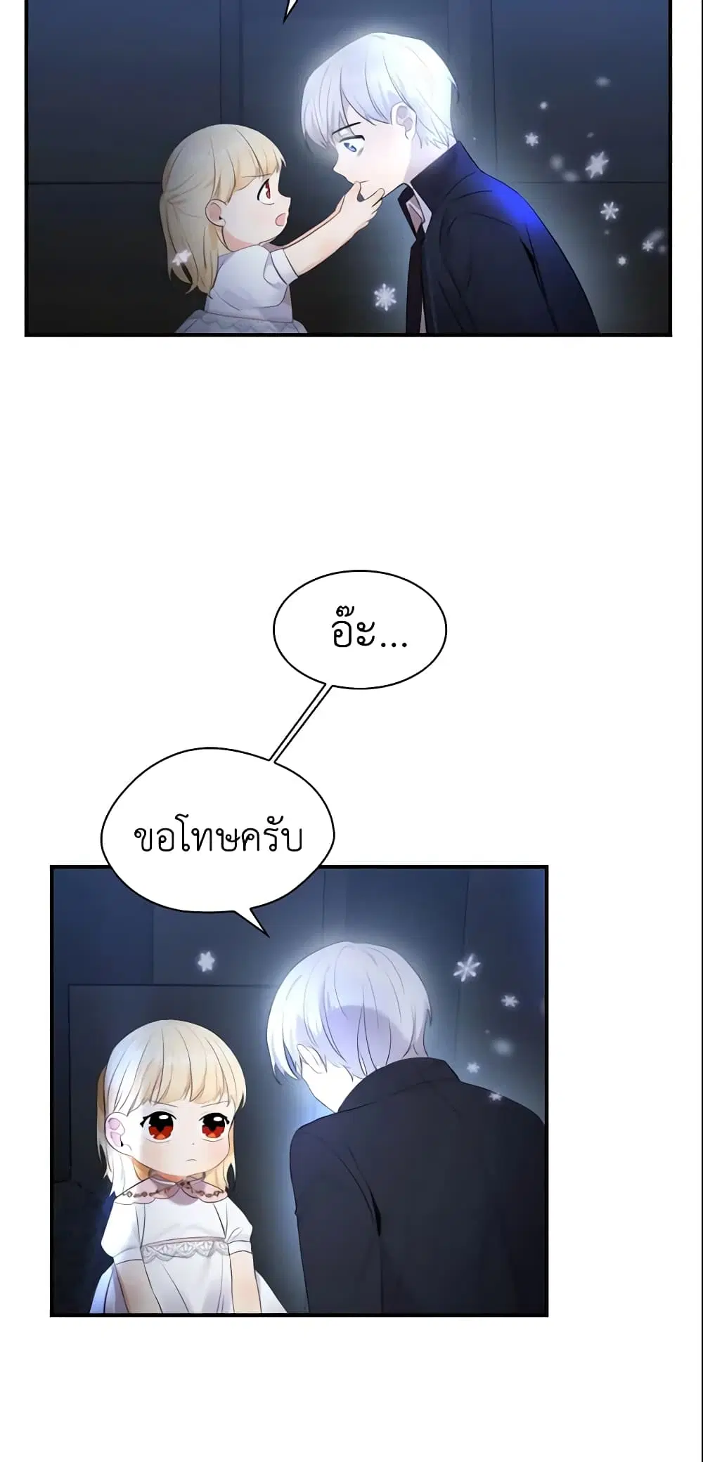 หน้า 30 จาก 41