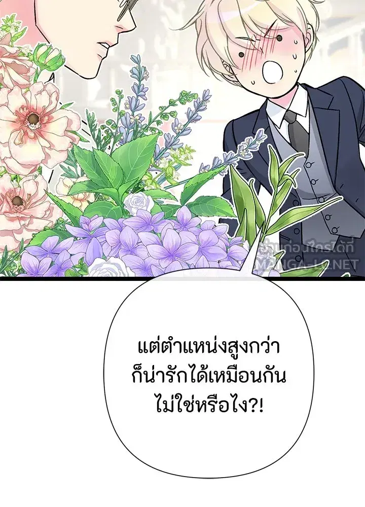 หน้า 36 จาก 142
