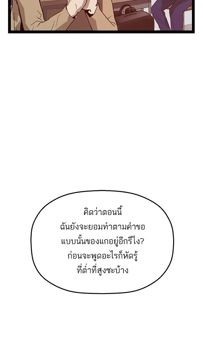 หน้า 44 จาก 93