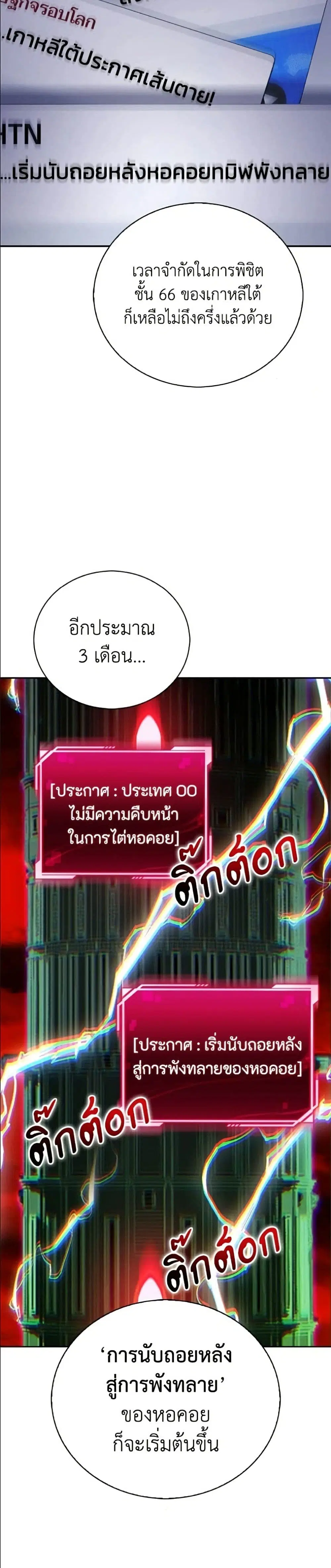 หน้า 26 จาก 52