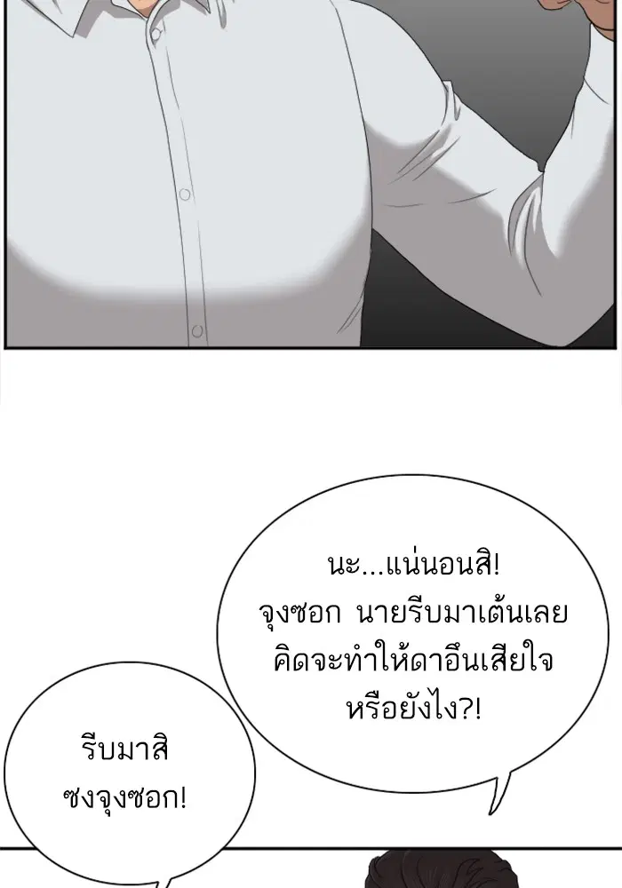 หน้า 115 จาก 118