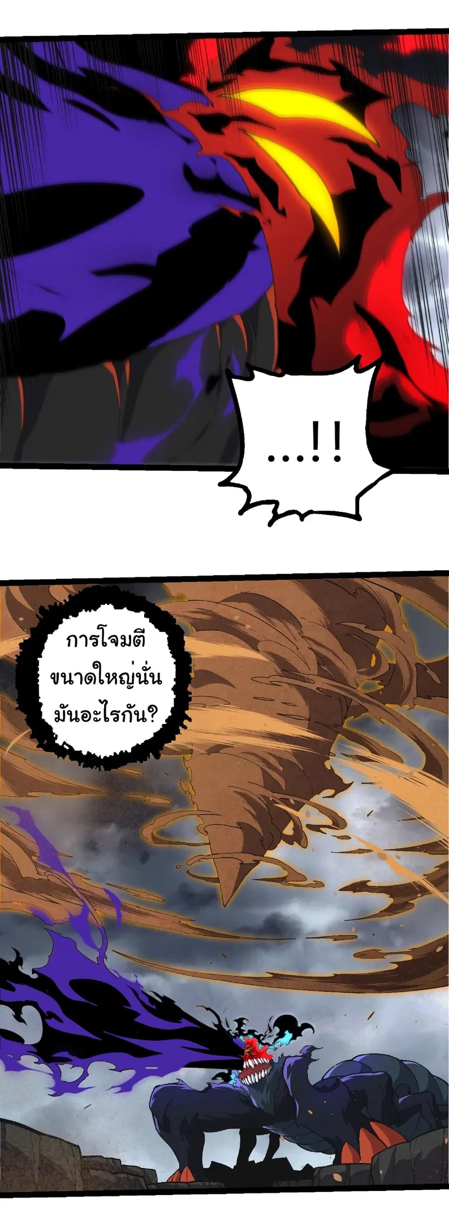 หน้า 20 จาก 29