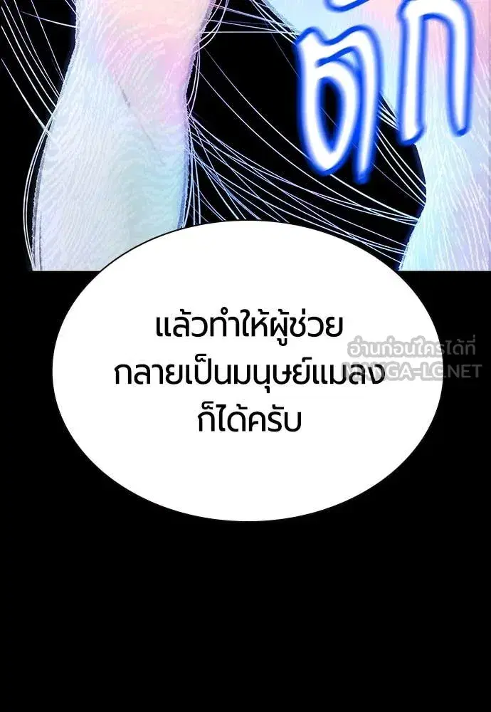 หน้า 141 จาก 197
