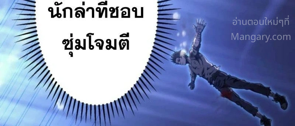 หน้า 29 จาก 45