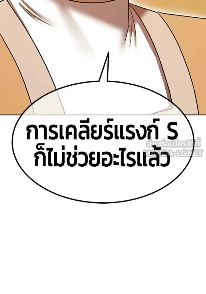 หน้า 275 จาก 449