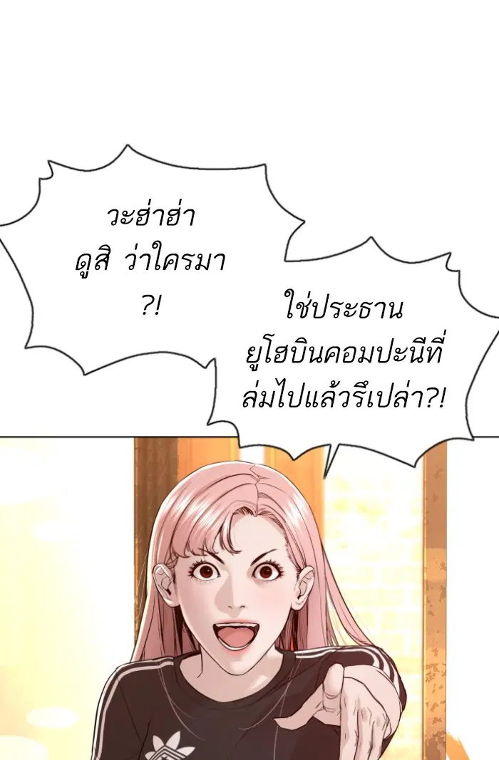 หน้า 109 จาก 144