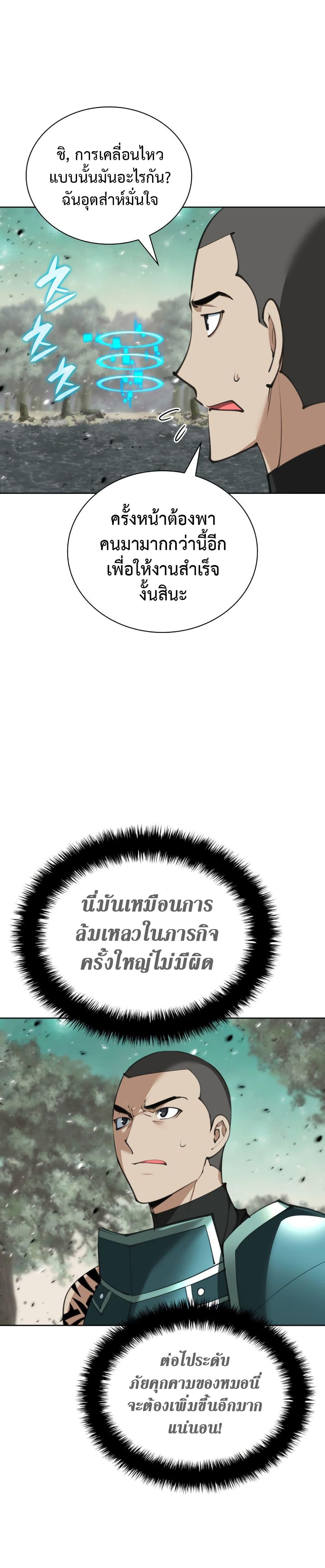 หน้า 40 จาก 51