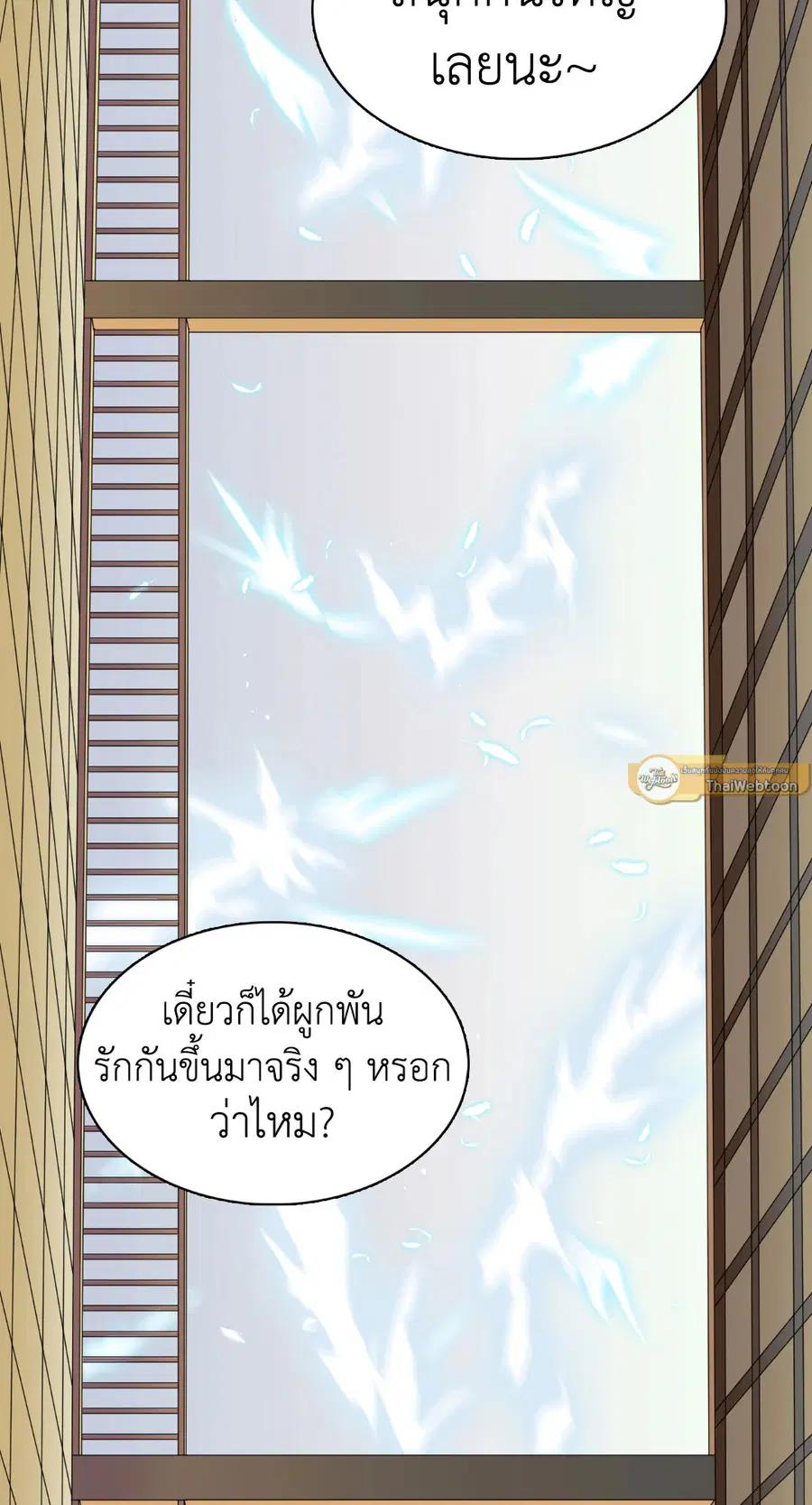 หน้า 57 จาก 62