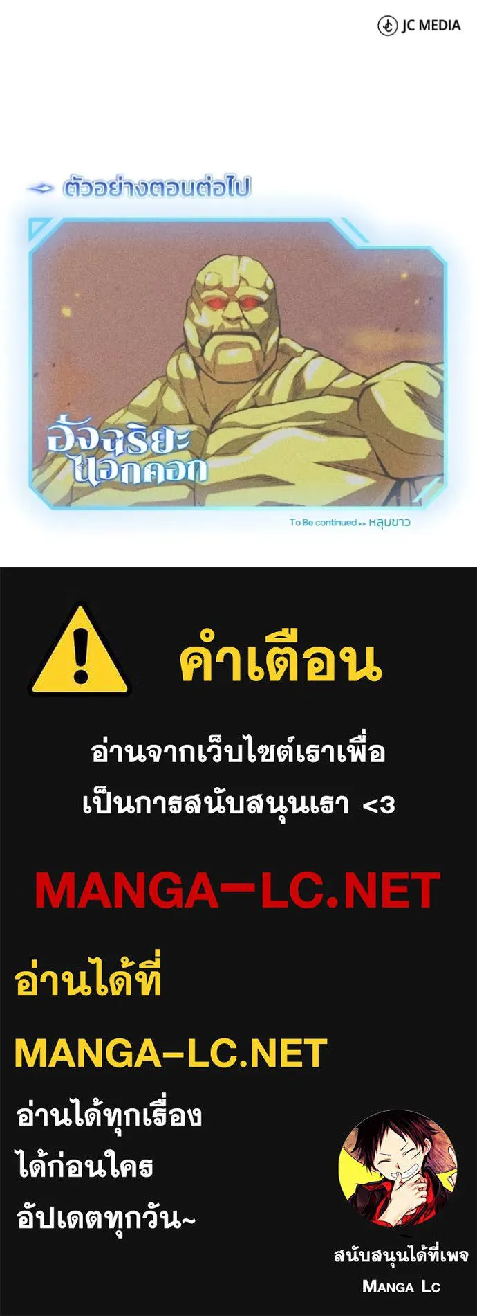หน้า 154 จาก 154