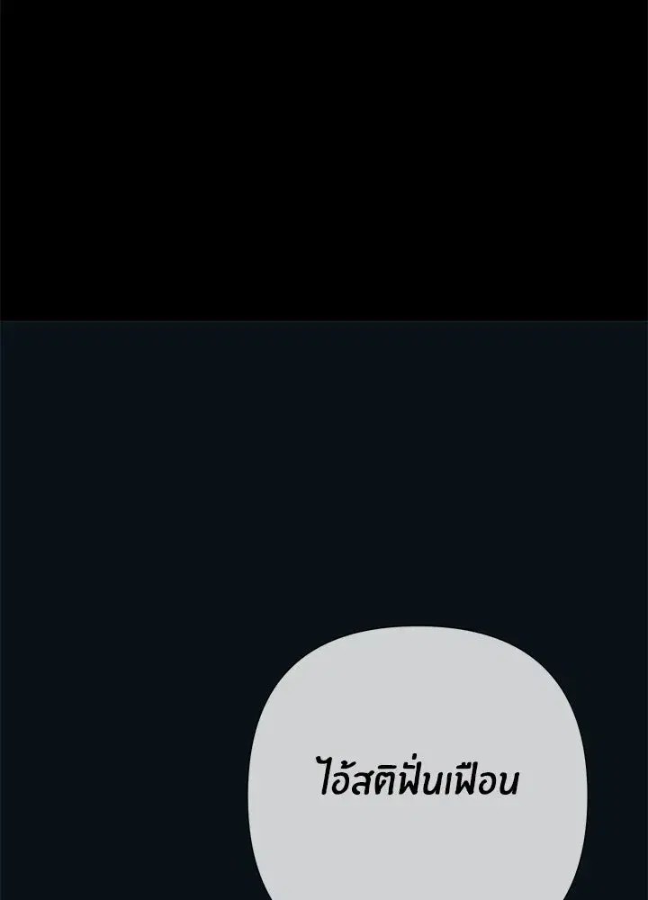 หน้า 71 จาก 129