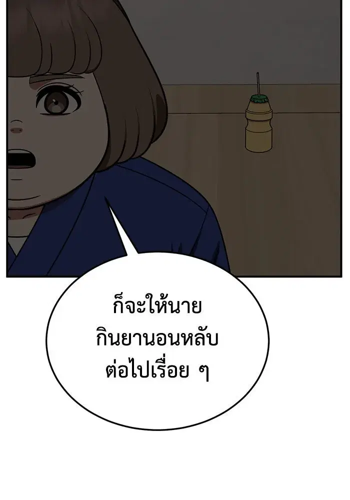 หน้า 52 จาก 159