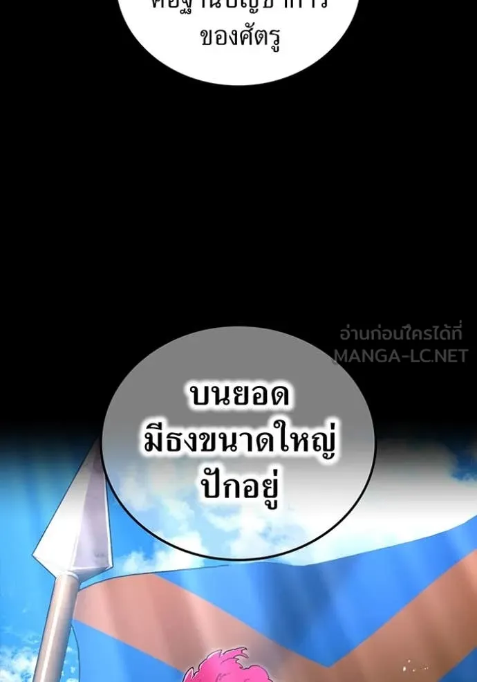 หน้า 39 จาก 168