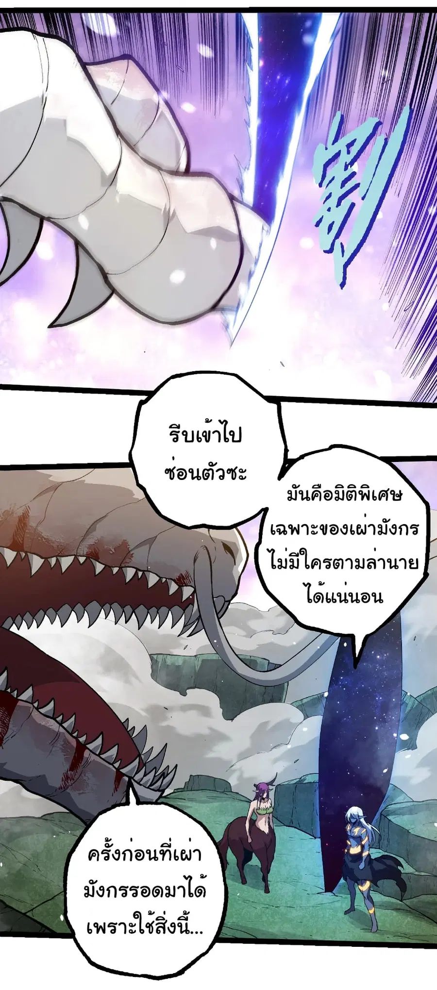 หน้า 18 จาก 32