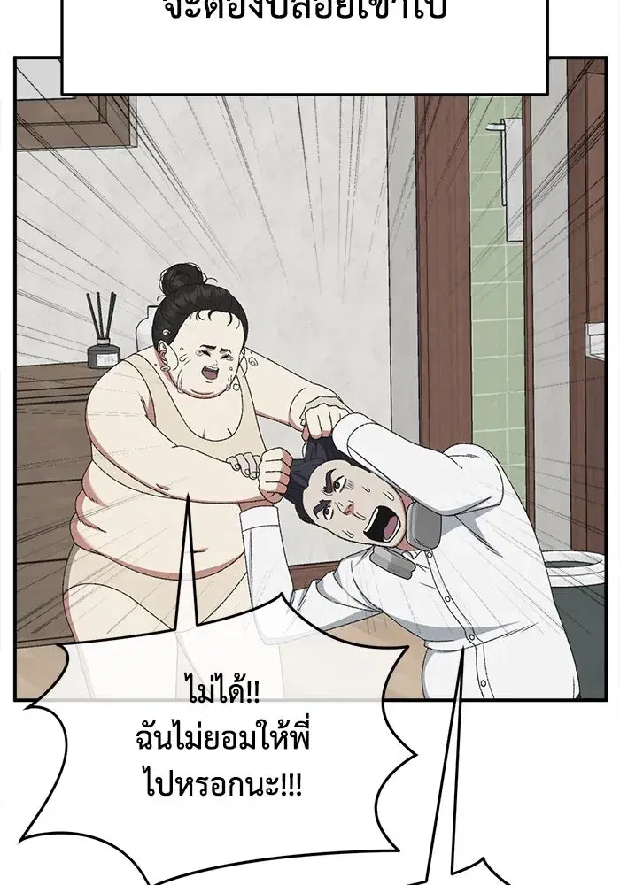 หน้า 5 จาก 184