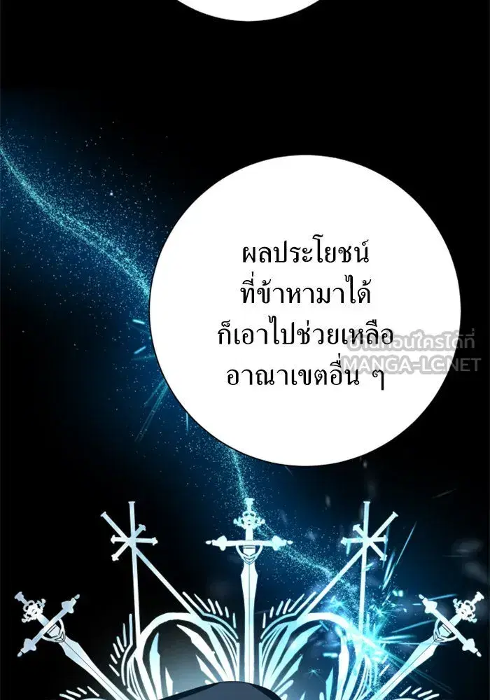 หน้า 51 จาก 211