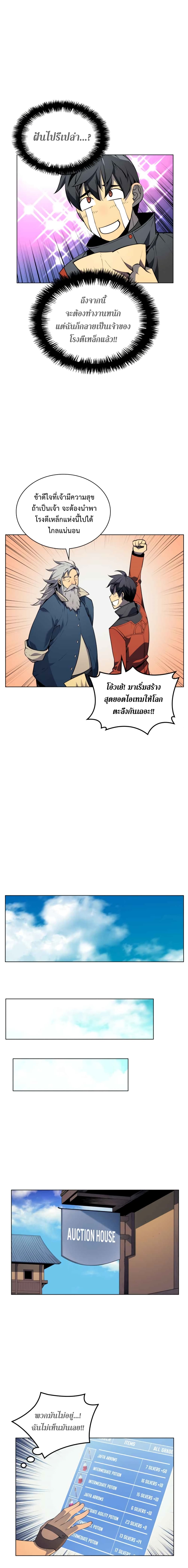 หน้า 11 จาก 17