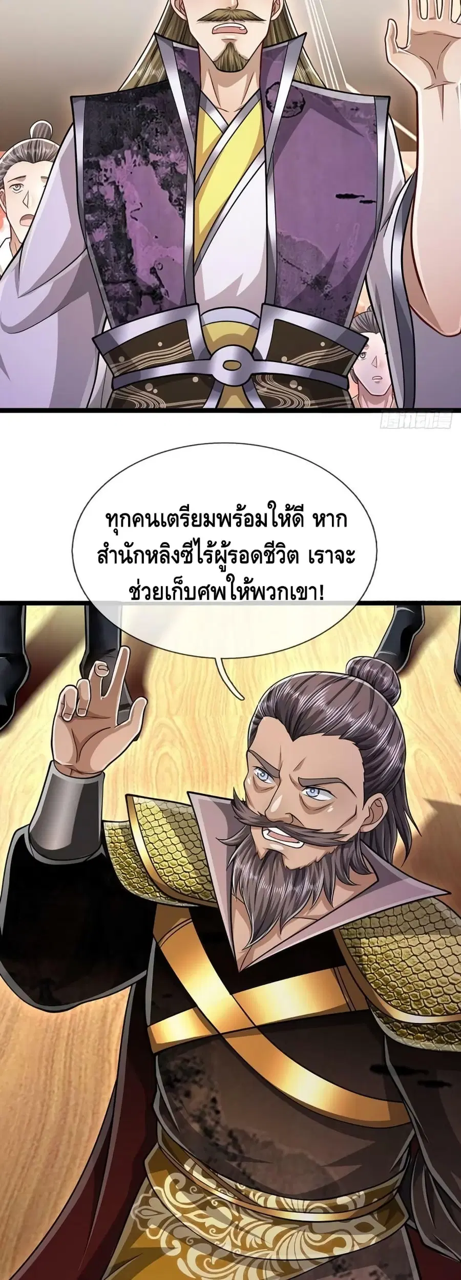 หน้า 14 จาก 32