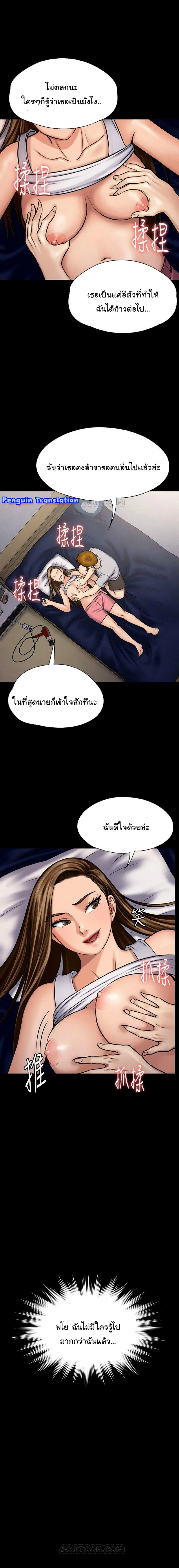 หน้า 16 จาก 25
