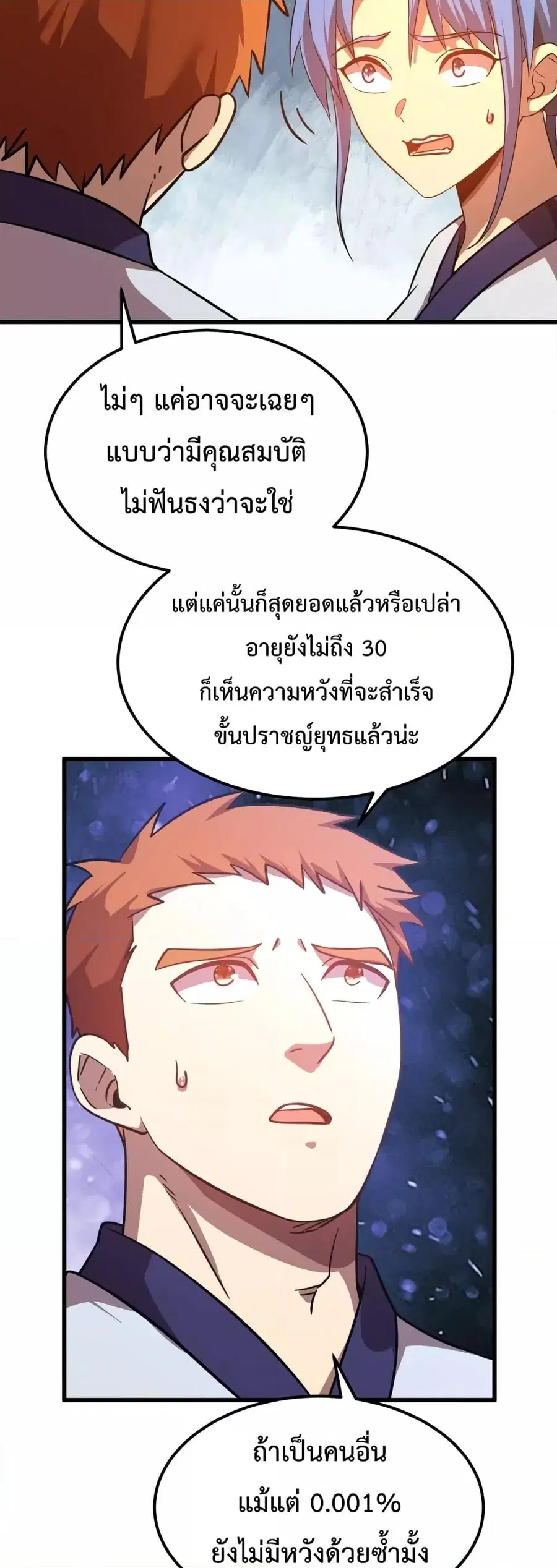หน้า 18 จาก 42