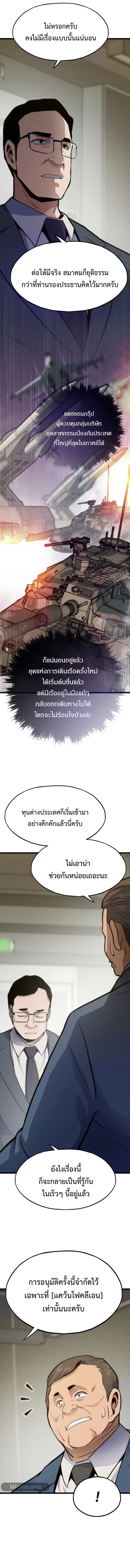 หน้า 19 จาก 21