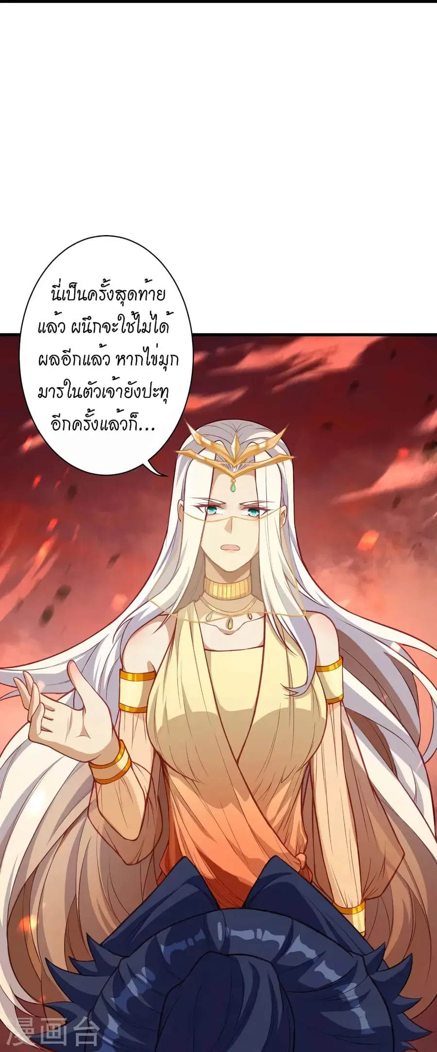 หน้า 21 จาก 55