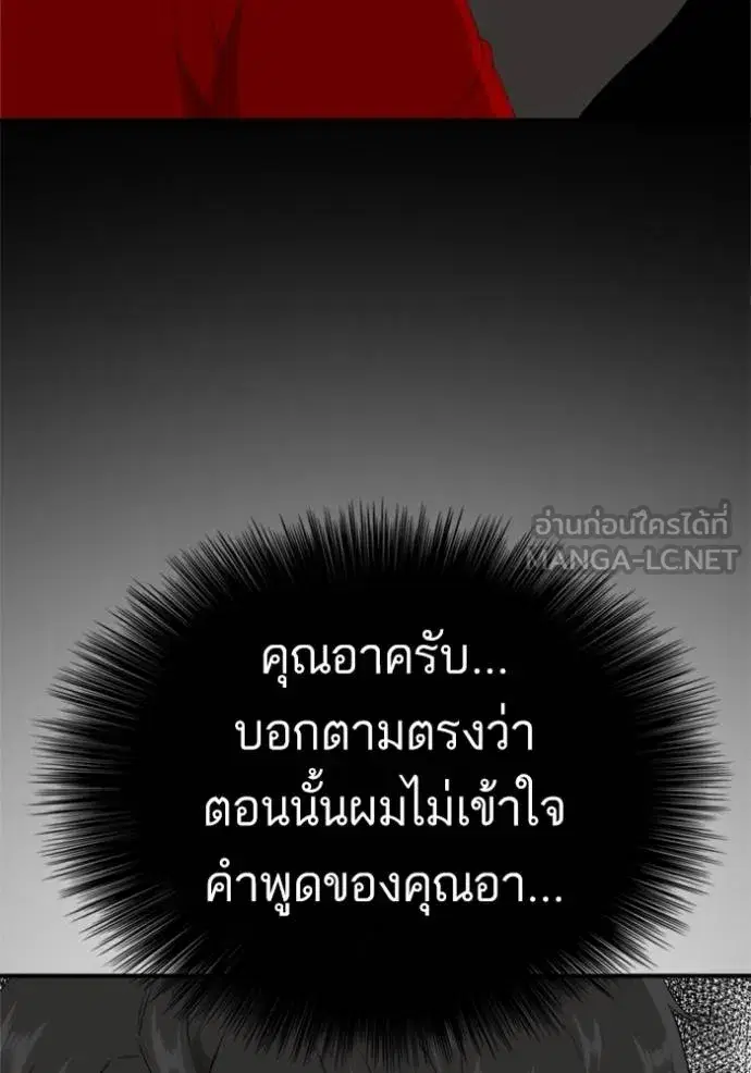 หน้า 53 จาก 136