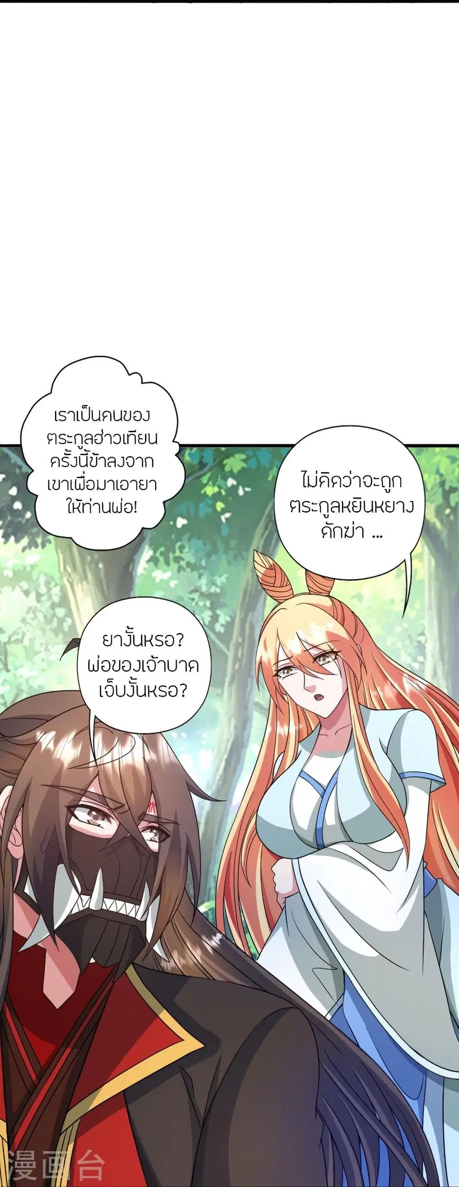 หน้า 27 จาก 83