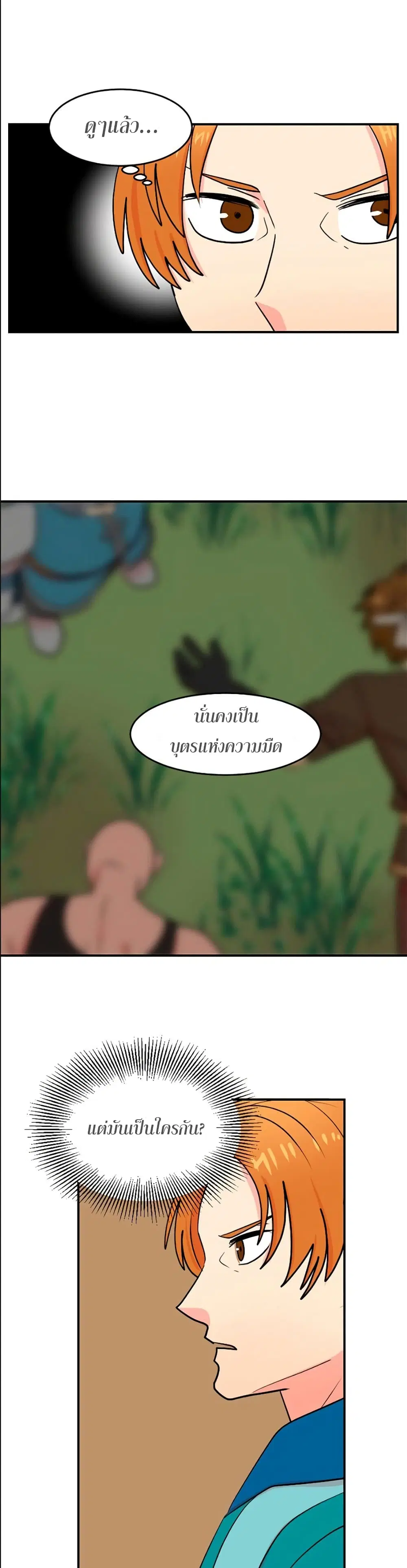 หน้า 1 จาก 21