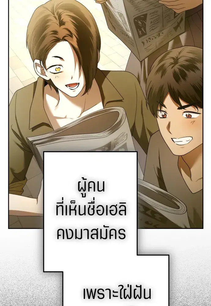 หน้า 100 จาก 150