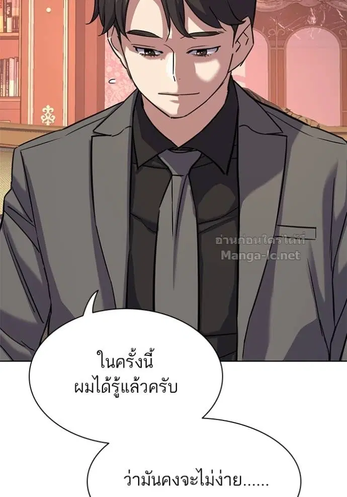 หน้า 63 จาก 156