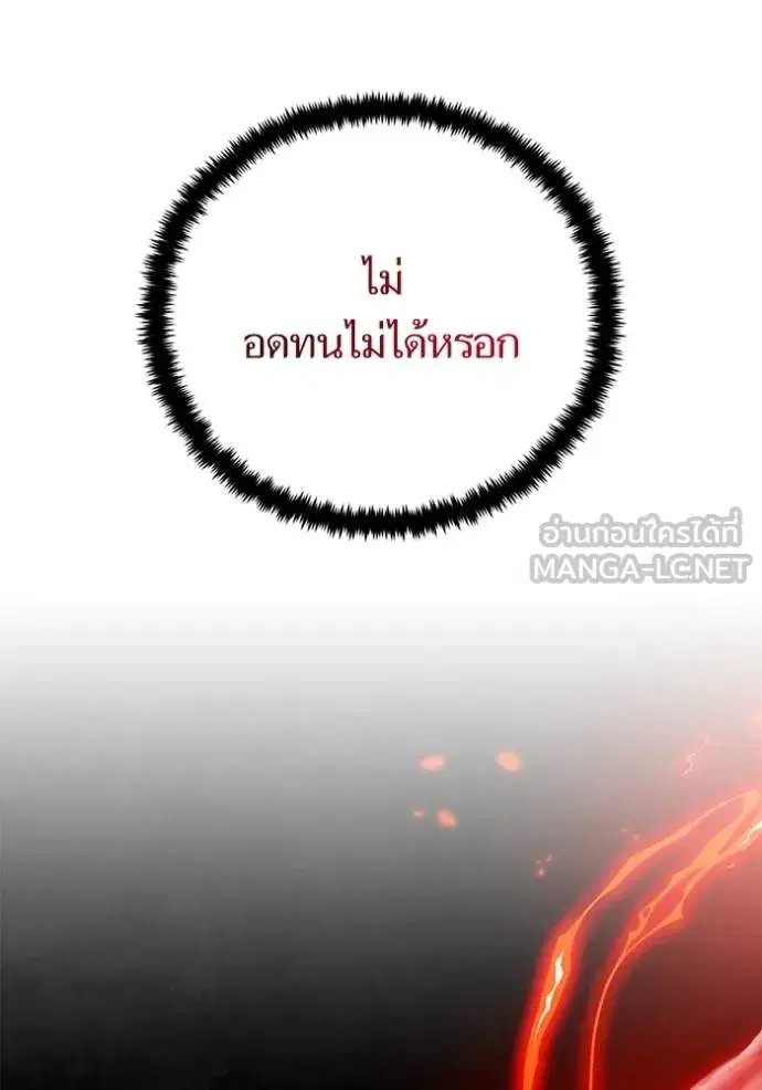 หน้า 12 จาก 58