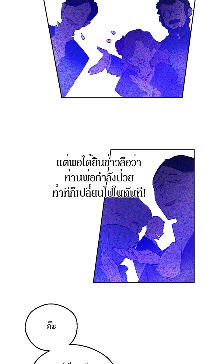 หน้า 17 จาก 81