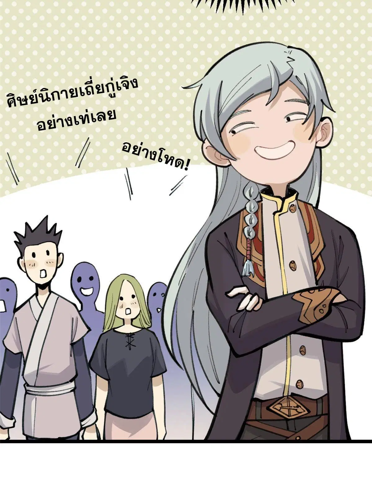 หน้า 30 จาก 76