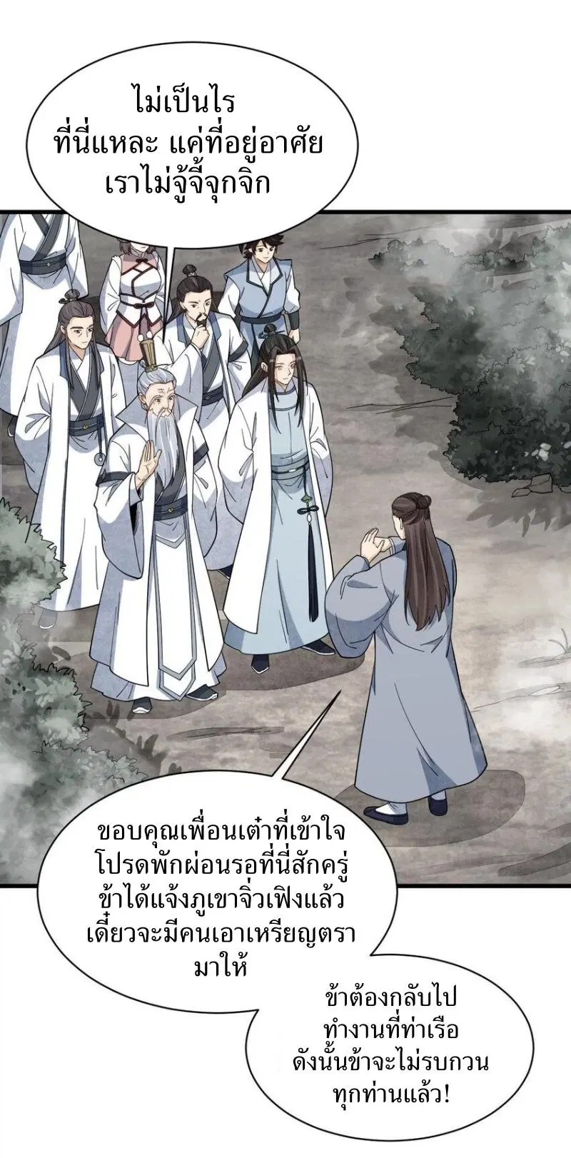 หน้า 5 จาก 40