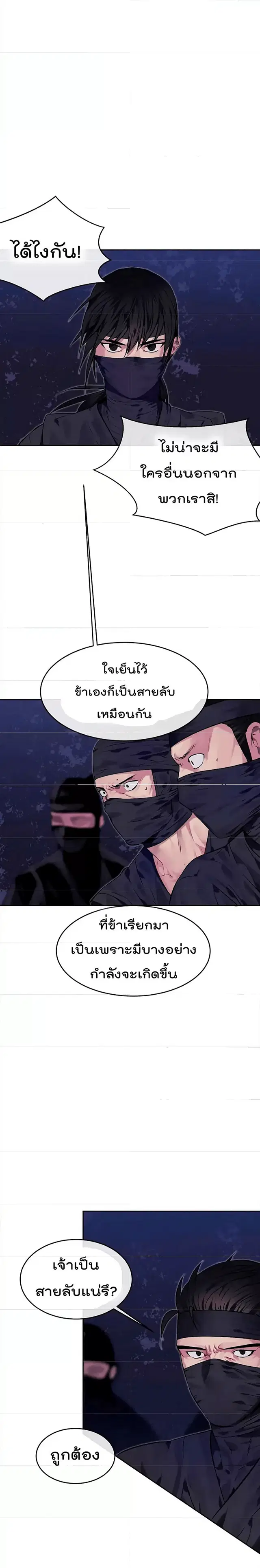 หน้า 7 จาก 34